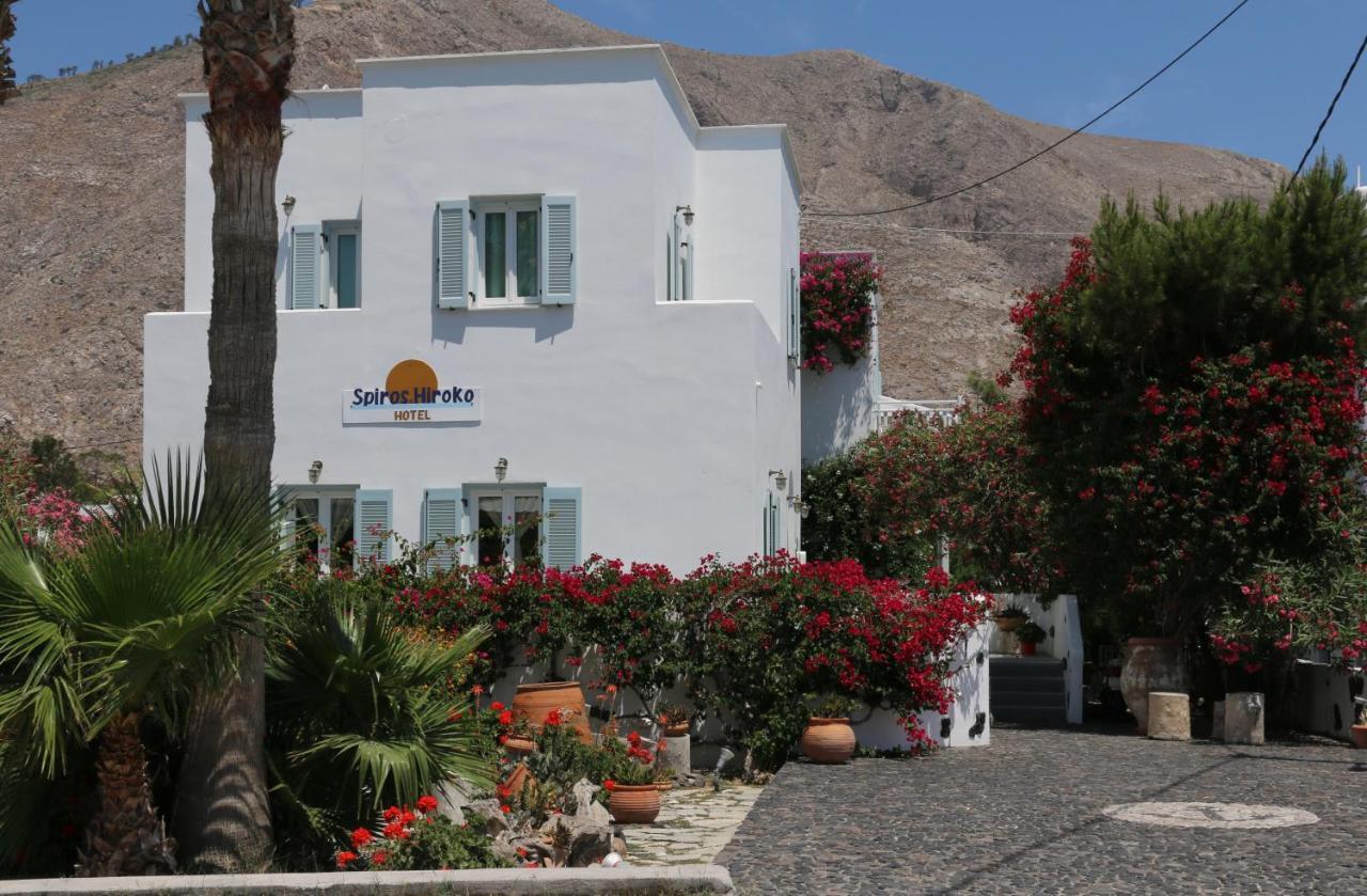 Spiros & Hiroko - Adults Only Hotel 2*